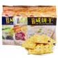 百榮奇亞籽咸餅干400g*10包/件葡萄燕麥味無糖發(fā)酵餅干代餐食品