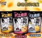 莎布蕾武士曲奇餅干128g 8枚芒果味爆漿軟心曲奇餅干蔓越莓零食