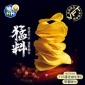 脆升升猛料原薯鮮切薯片70g黑松露味黑椒牛排味香醋玫瑰巖4種口味